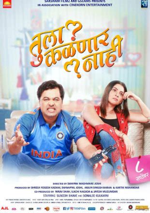 Double Seat is a story of newly wed lovebirds Amit and Manjiri struggling to find their private space in overwhelming city of Mumbai. . Worldfree4u marathi movies